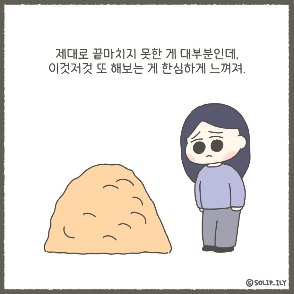 오늘33화＿2.jpg