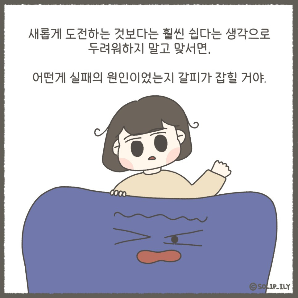 오늘29화＿7.jpg