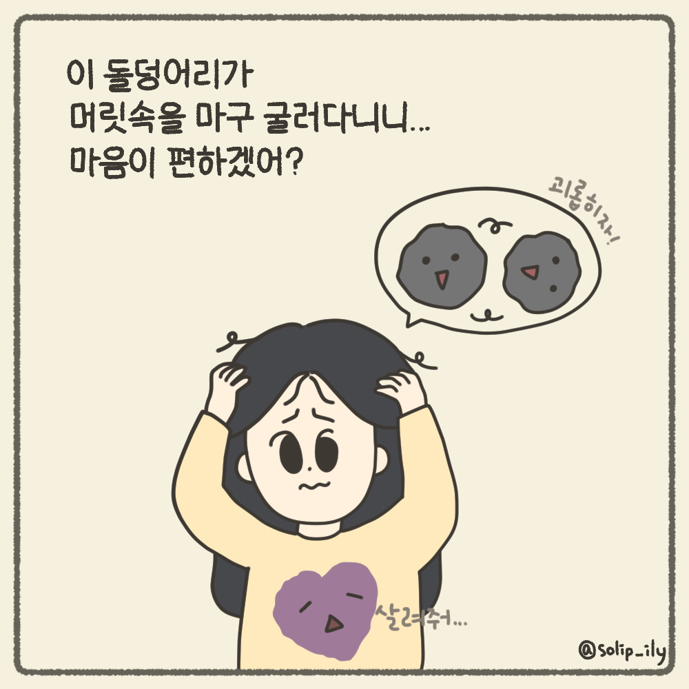 오늘1화_7.jpg