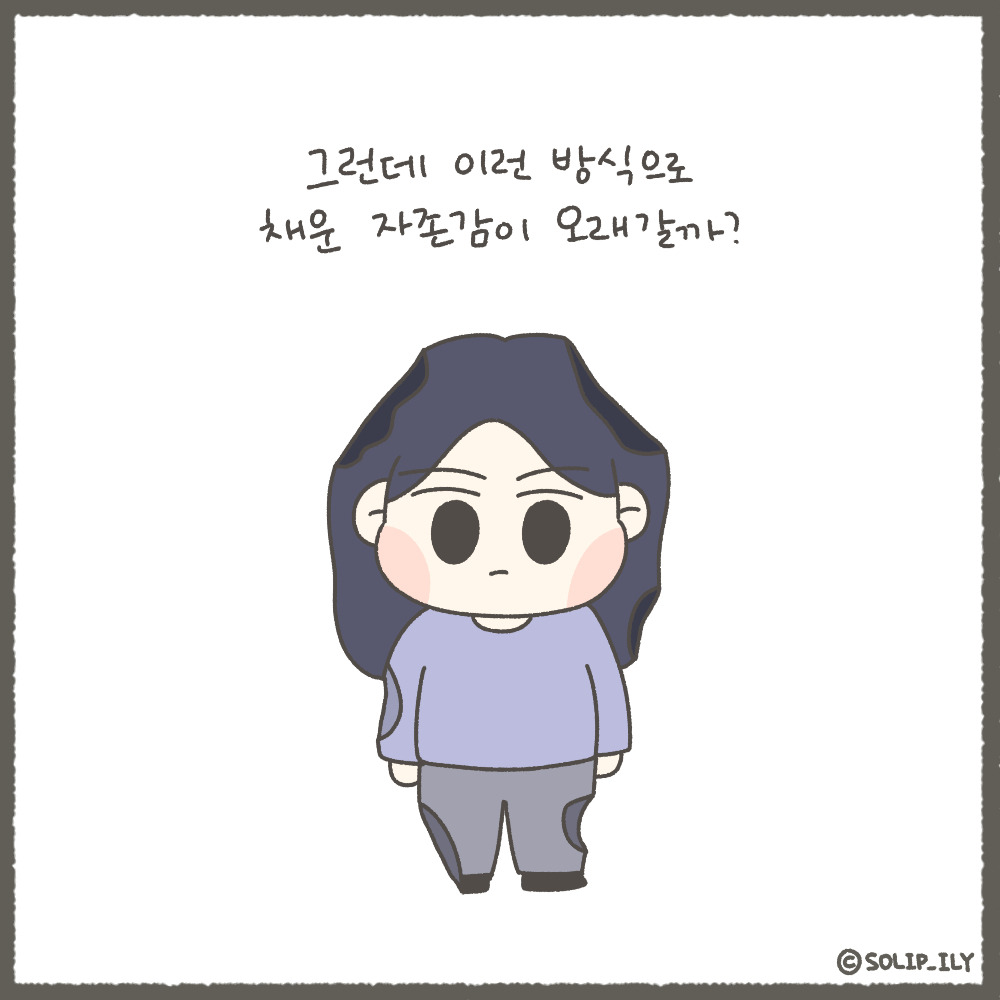 오늘15화_8.jpg