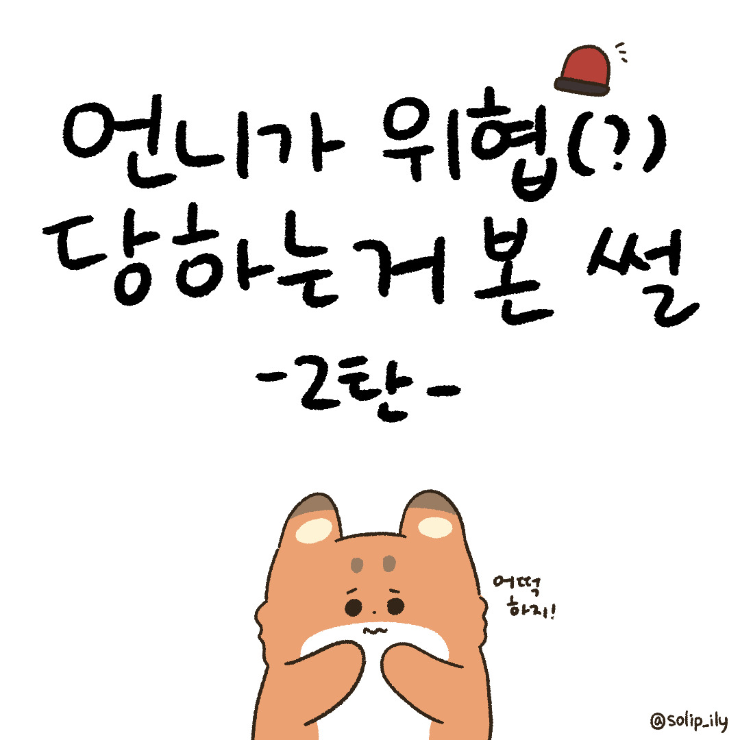 12화_1.jpg