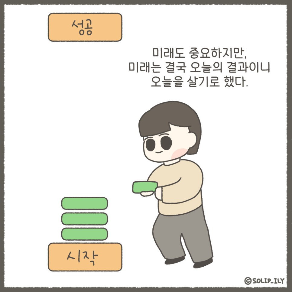오늘35화＿9.jpg