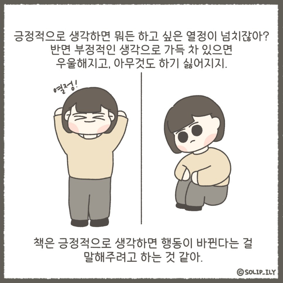 오늘37화＿5.jpg