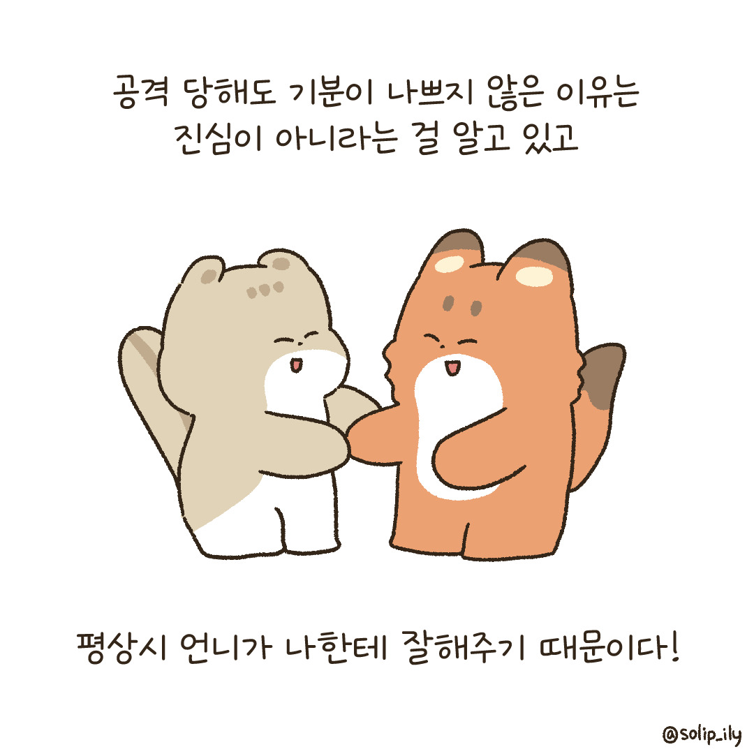 13화_10.jpg
