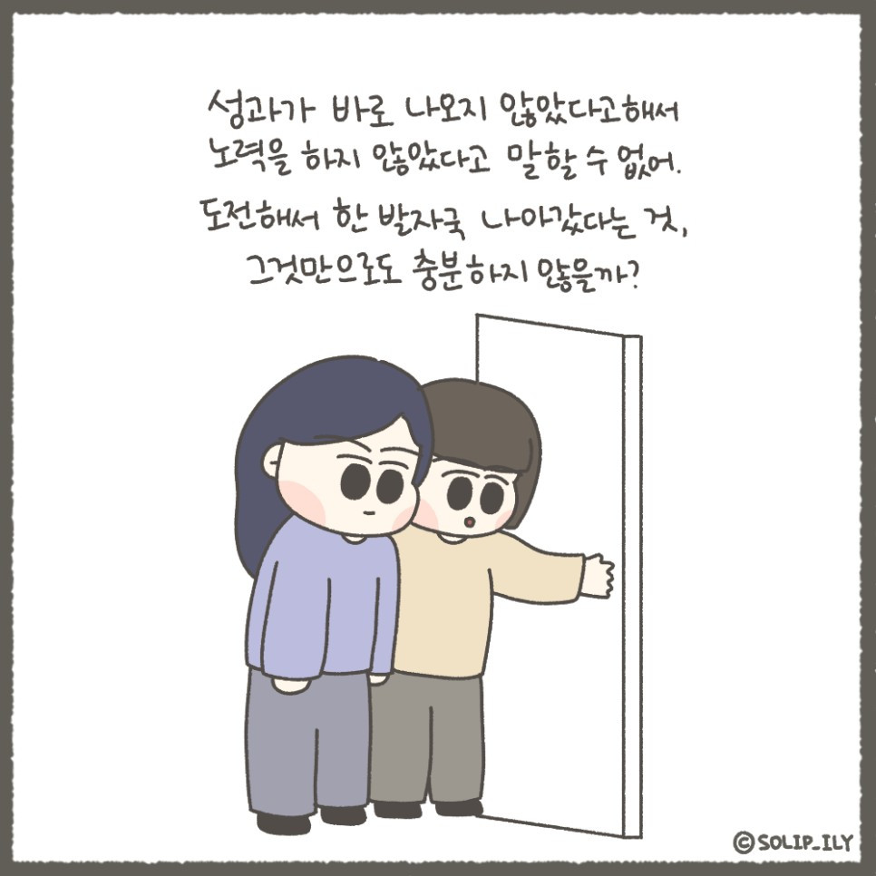 오늘13화＿8.jpg