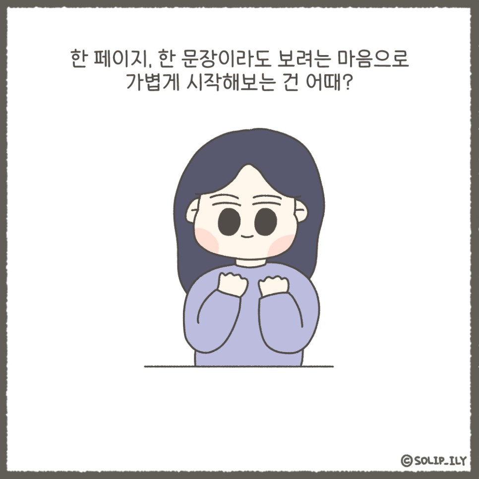 오늘26화＿10.jpg