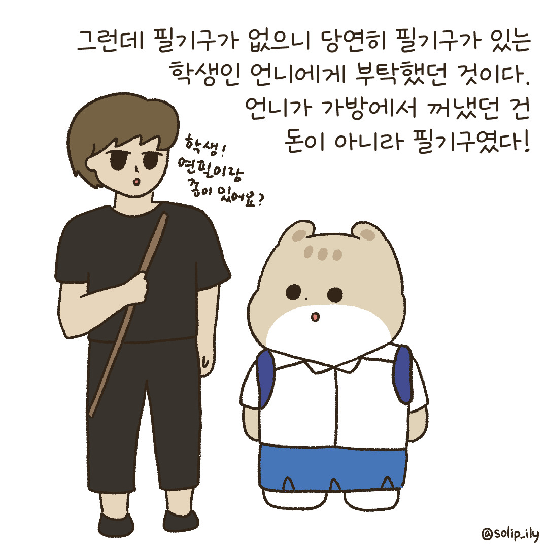 12화_8.jpg