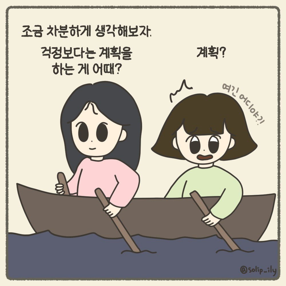 오늘3화_3.jpg
