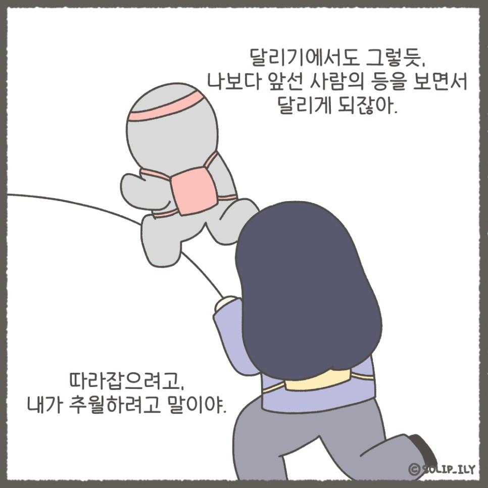 오늘19화＿6.jpg