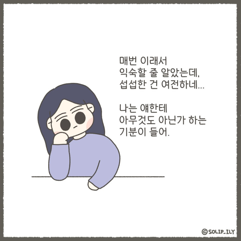 오늘28화＿2.jpg