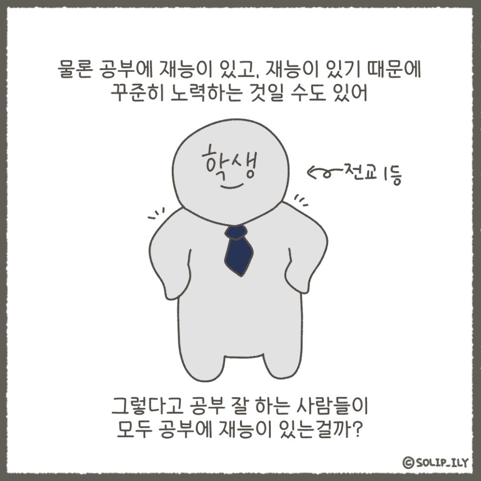 오늘22화＿4.jpg