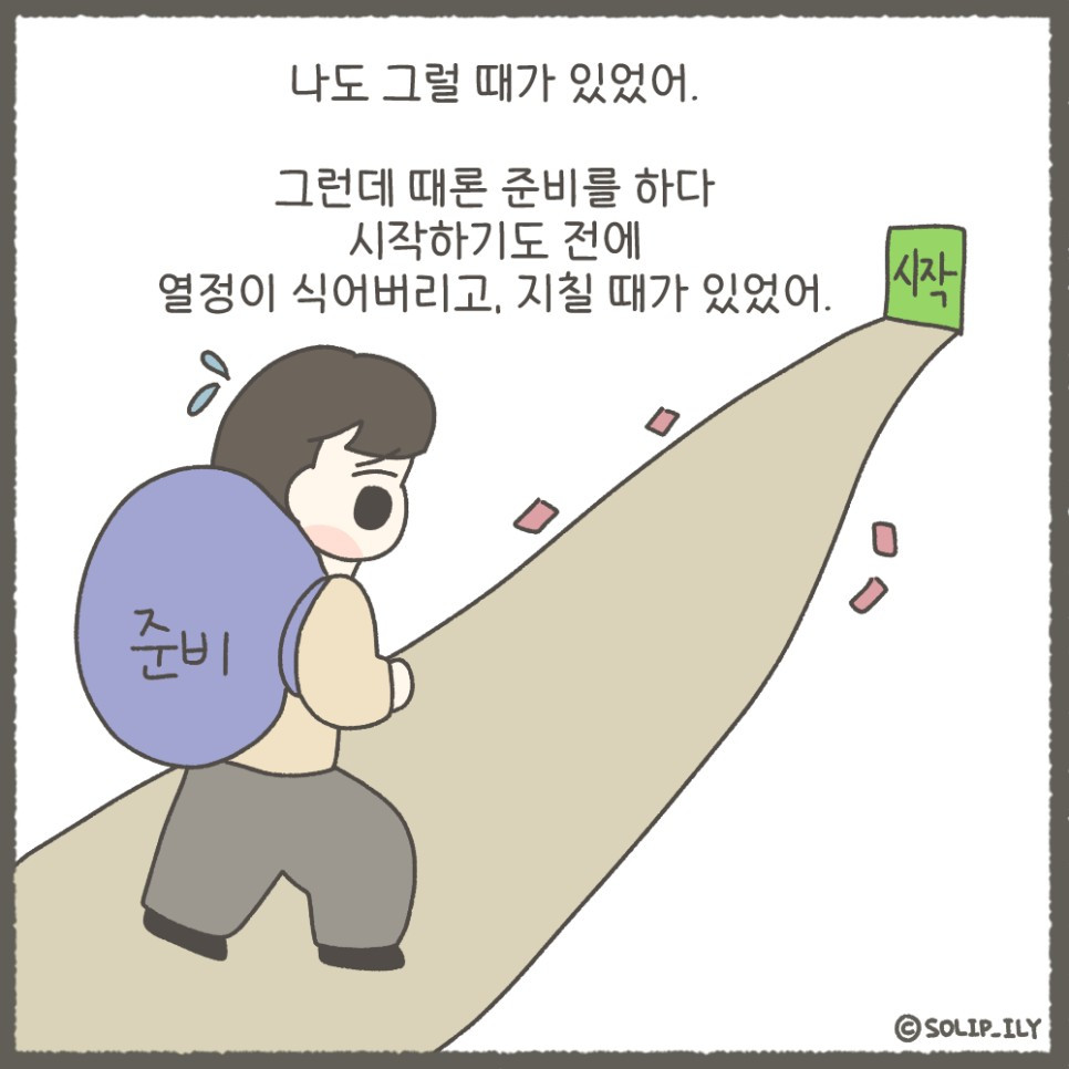 오늘30화＿4.jpg