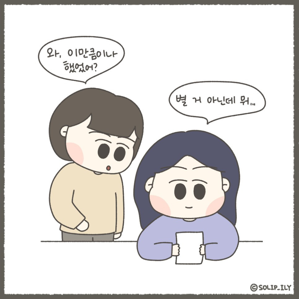 오늘8화＿6.jpg