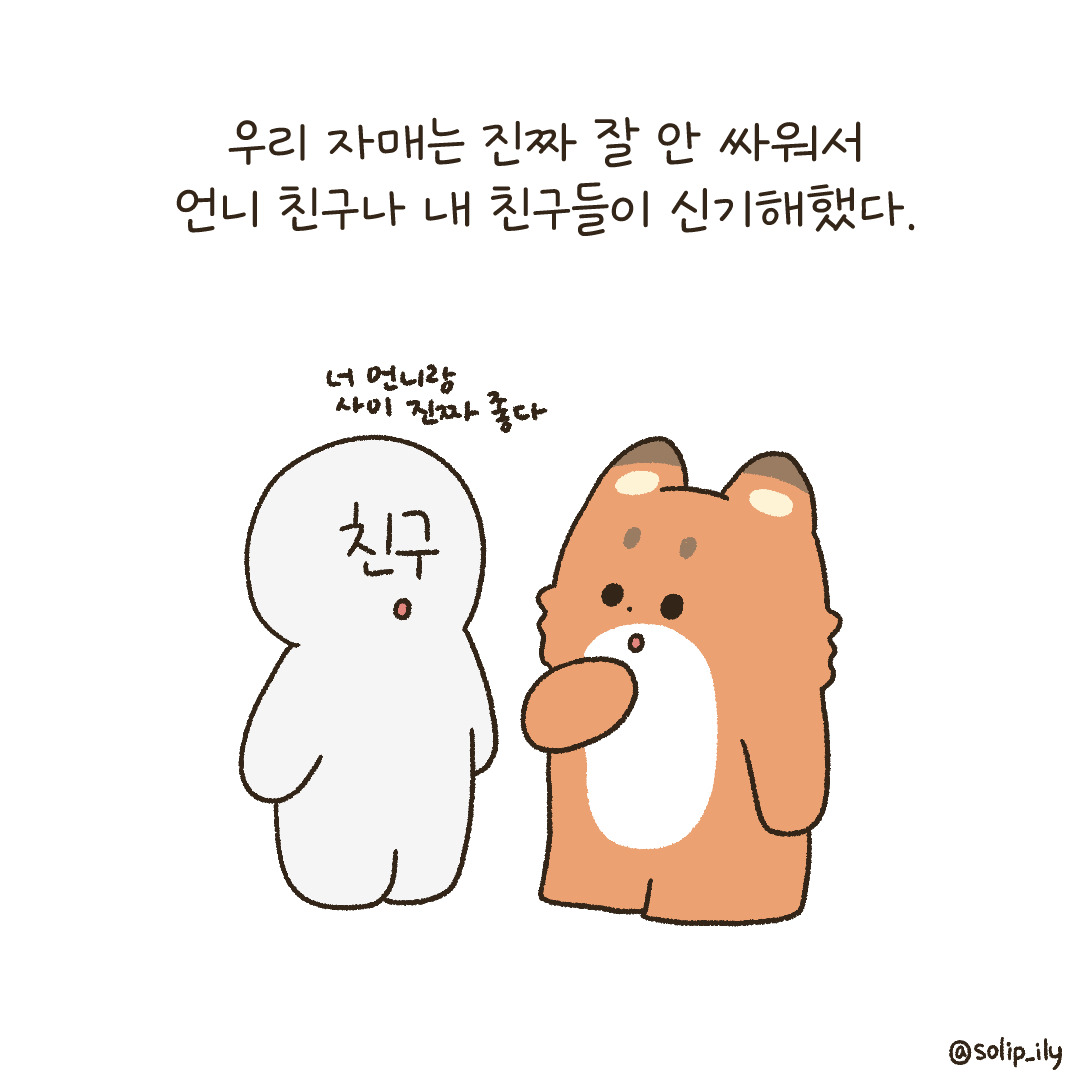 13화_2.jpg