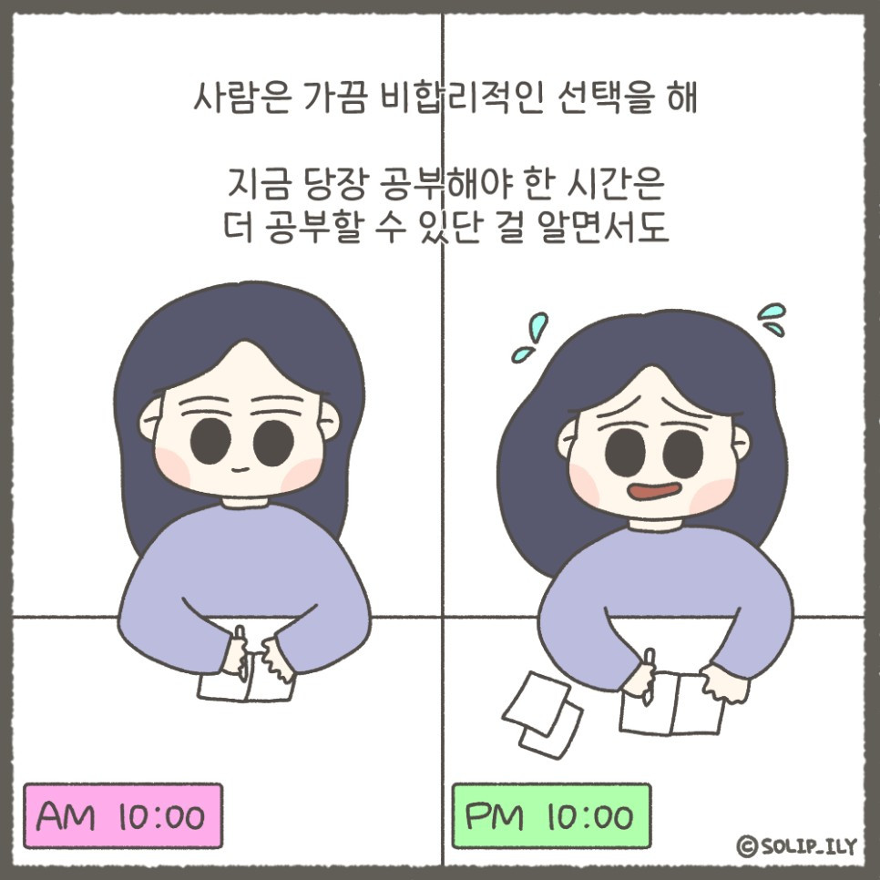 오늘26화＿7.jpg