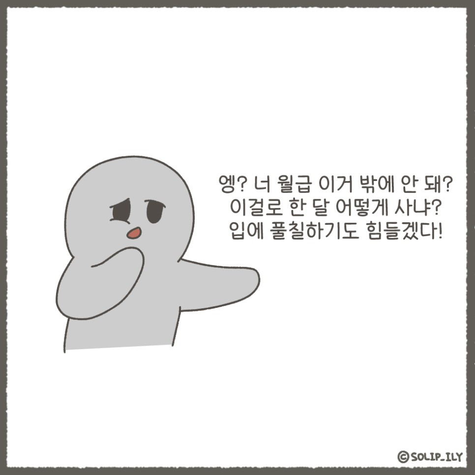 오늘34화＿2.jpg