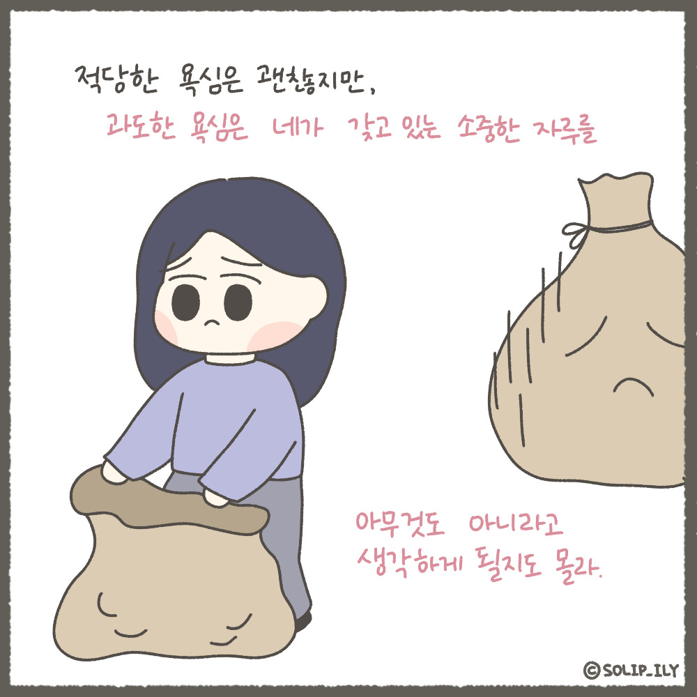 오늘18화_9.jpg
