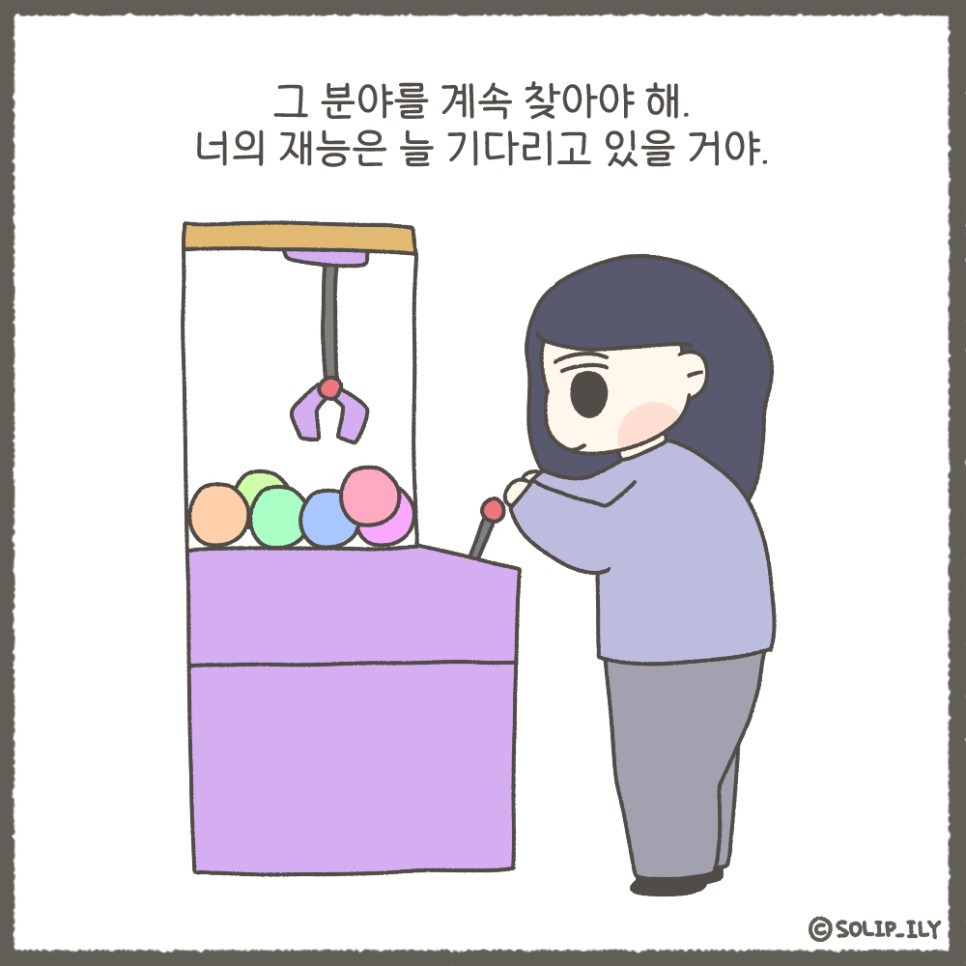 오늘22화＿10.jpg