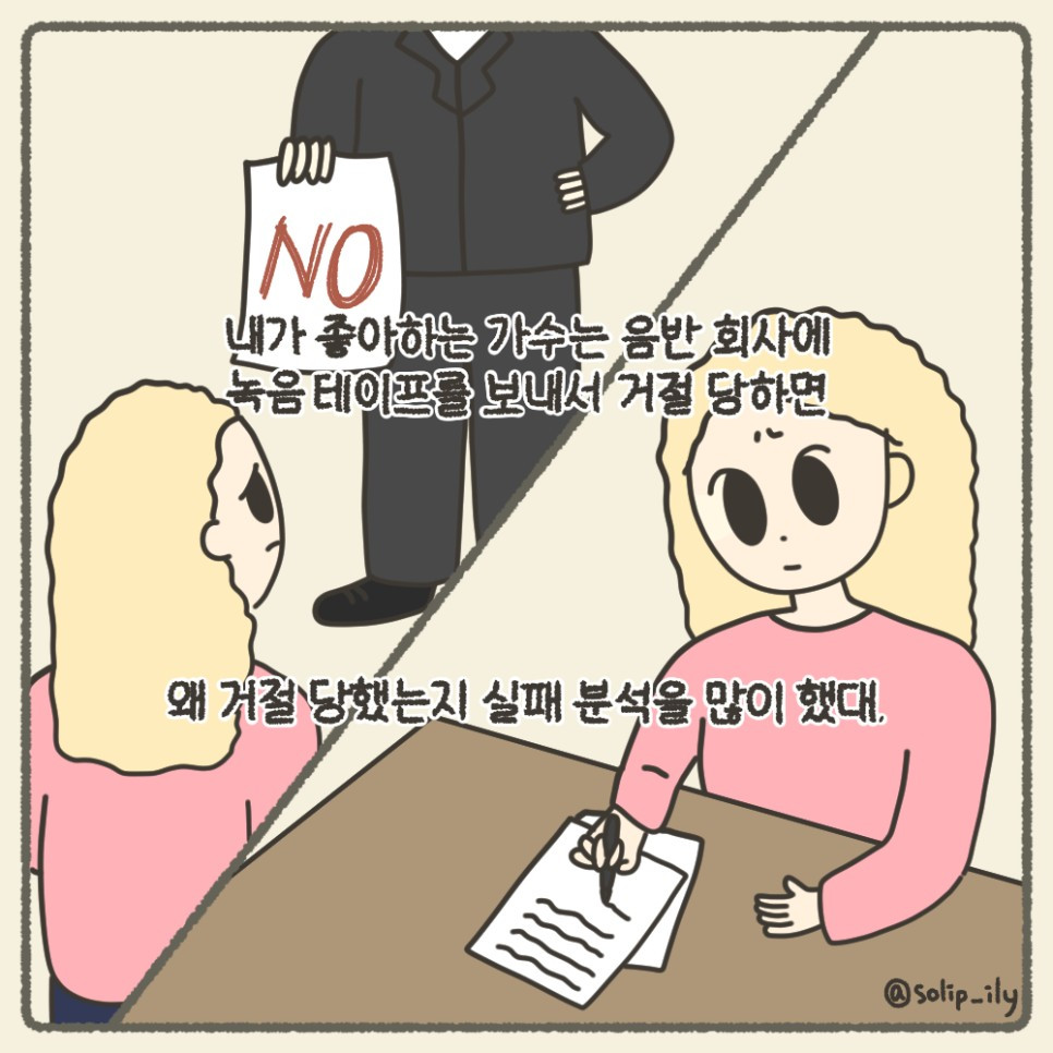 오늘5화＿8.jpg