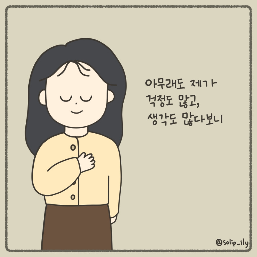 오늘＿티저5.jpg