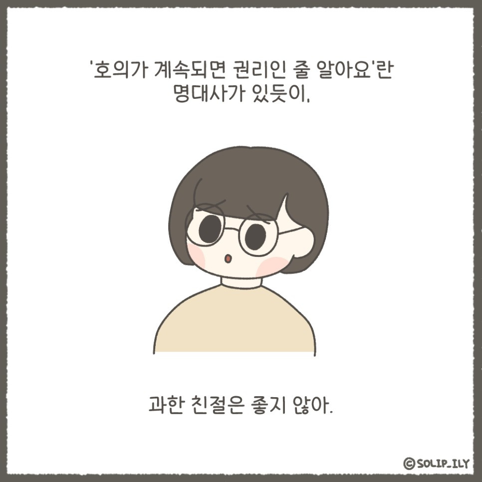 오늘24화＿4.jpg