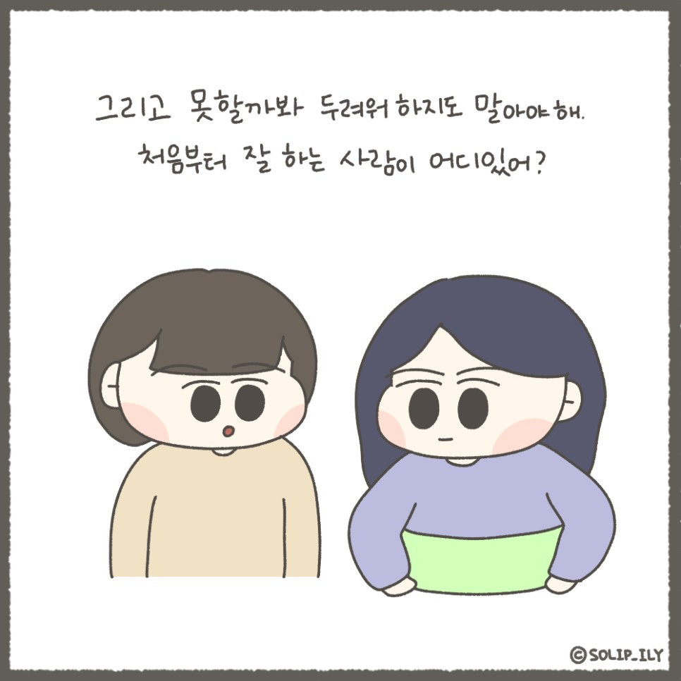 오늘12화＿7.jpg