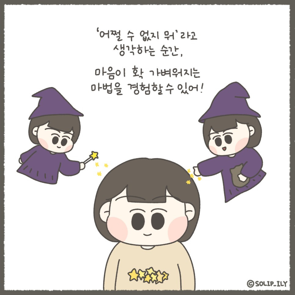 오늘7화＿10.jpg