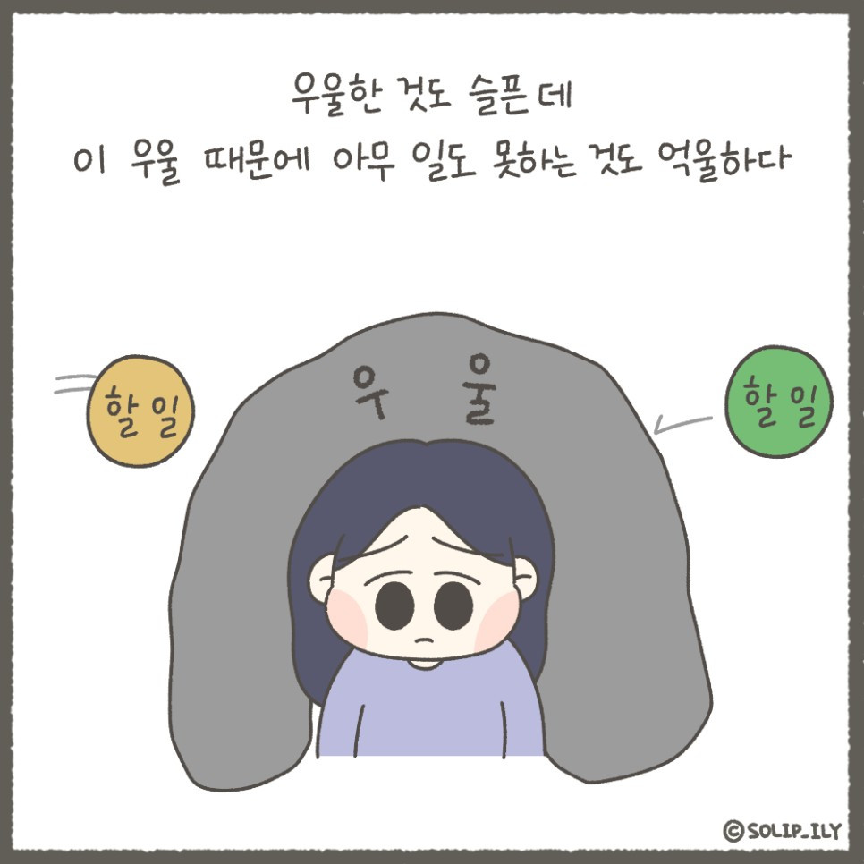 오늘10화＿2.jpg