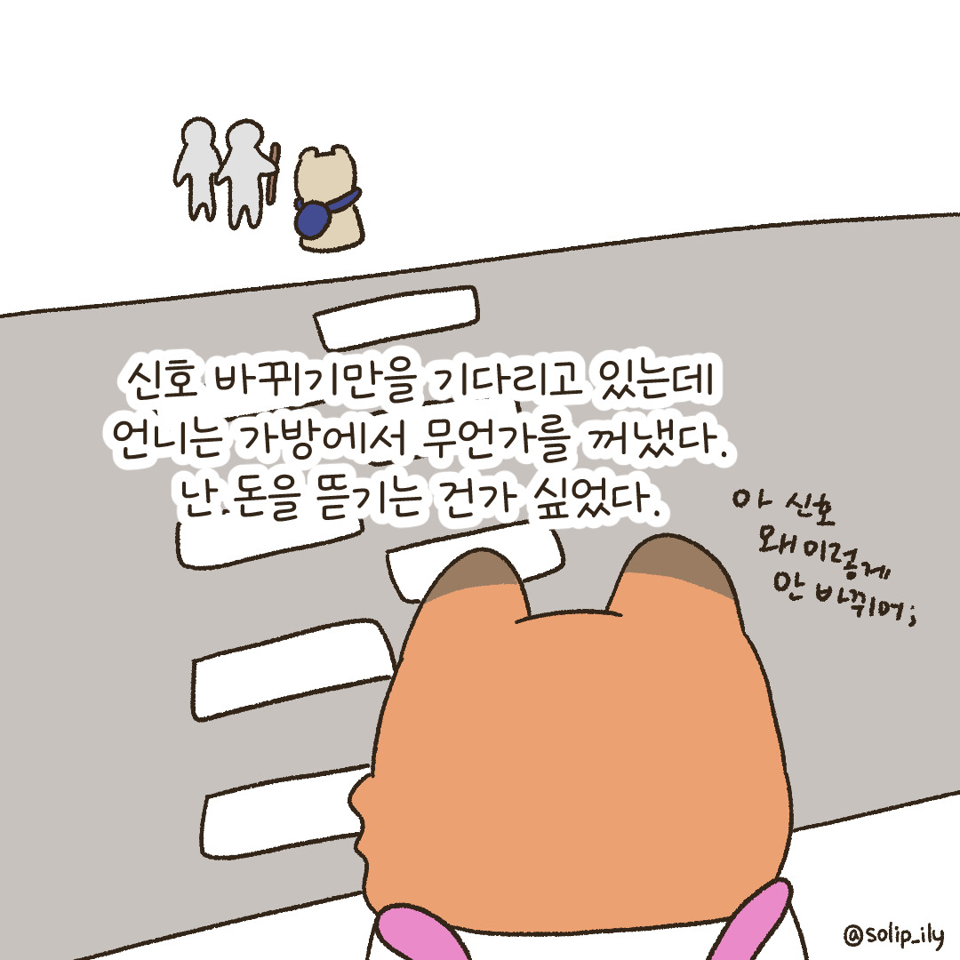 12화_3.jpg