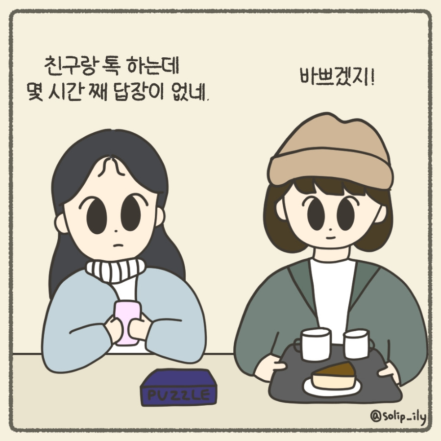 오늘4화＿1.jpg