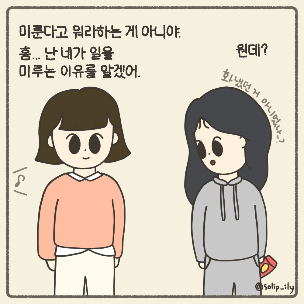 오늘2화_3.jpg