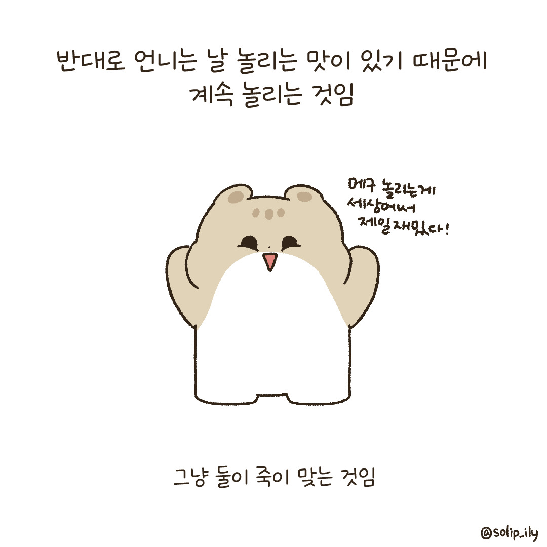 13화_9.jpg