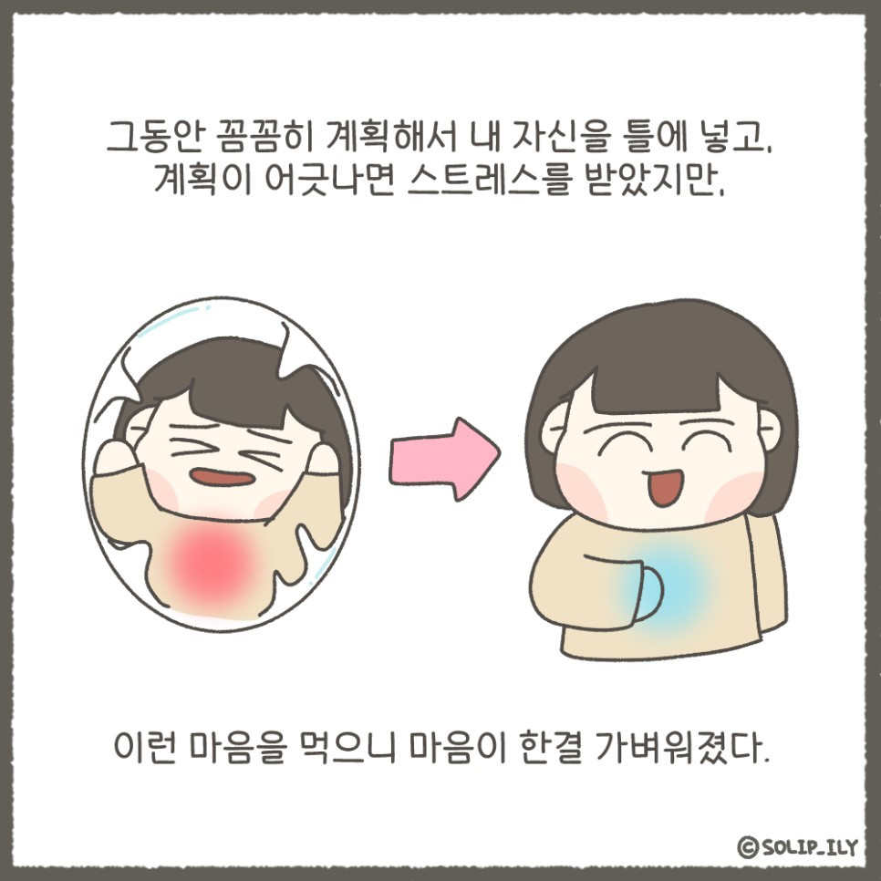 오늘35화＿6.jpg