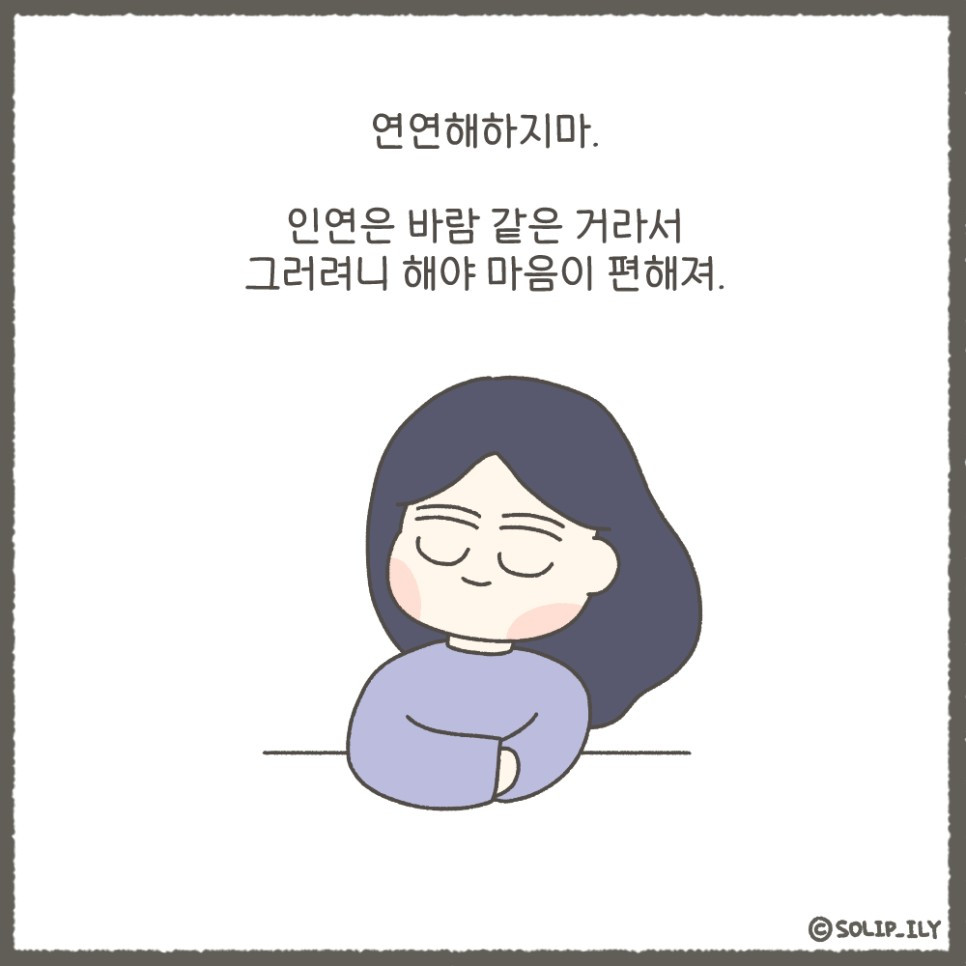 오늘28화＿10.jpg