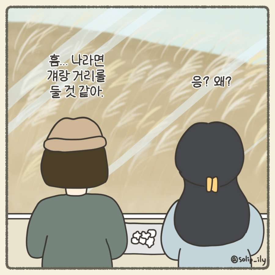 오늘4화＿5.jpg