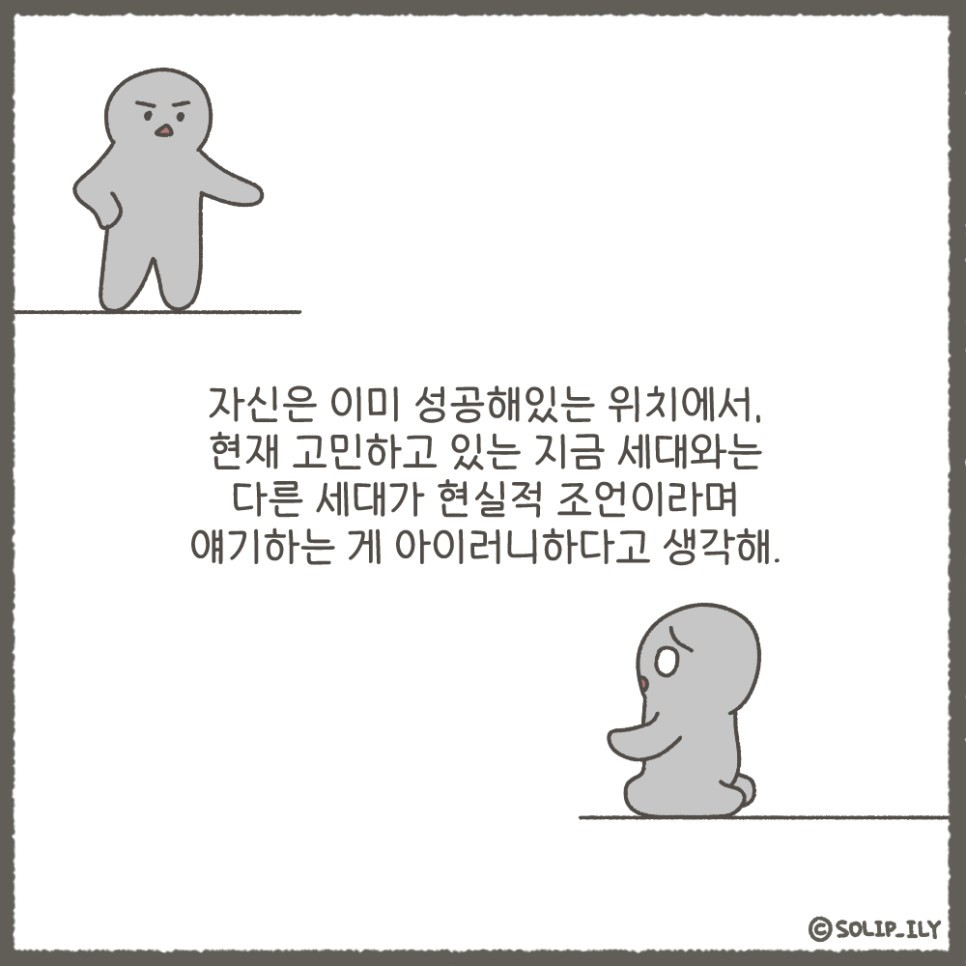 오늘23화＿8.jpg