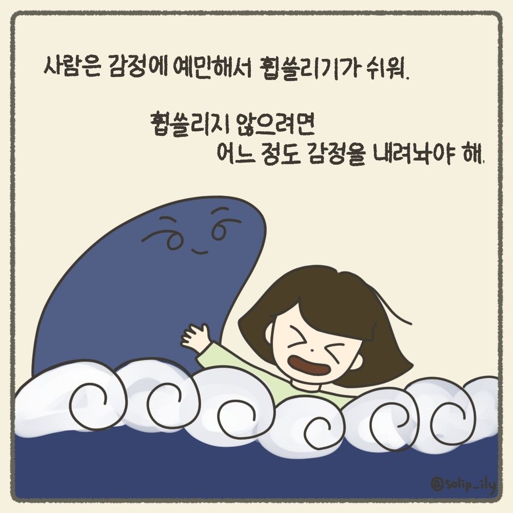 오늘3화_9.jpg
