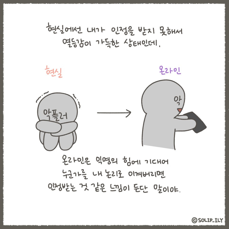 오늘16화＿8.jpg