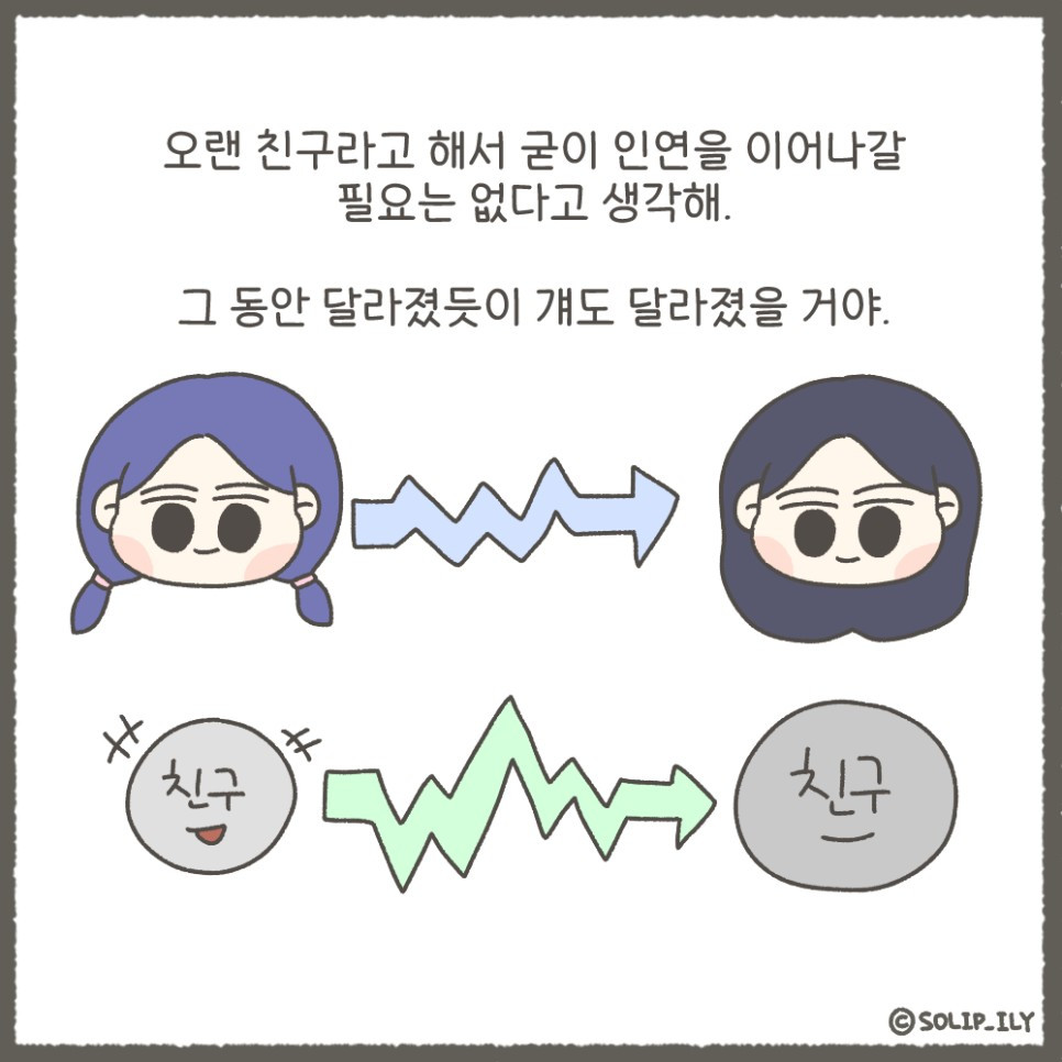 오늘28화＿7.jpg
