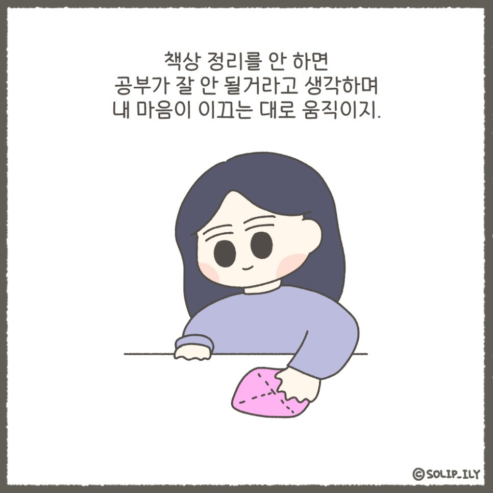 오늘26화＿8.jpg