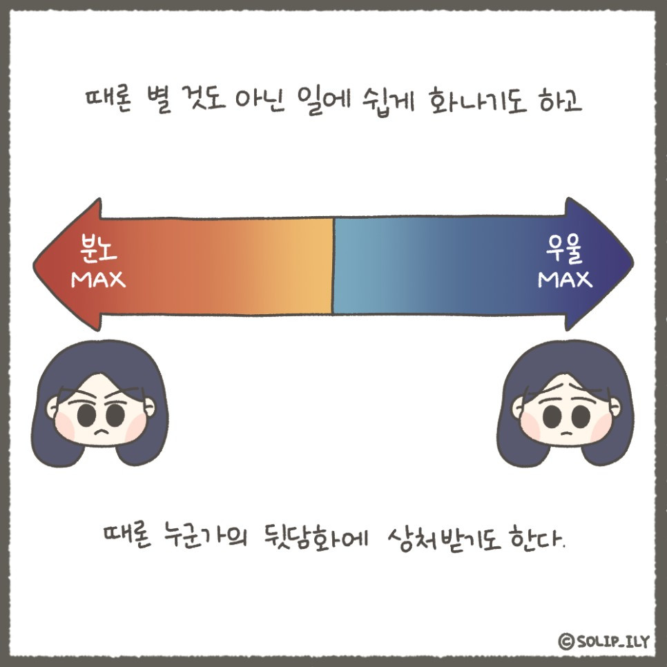 오늘10화＿3.jpg