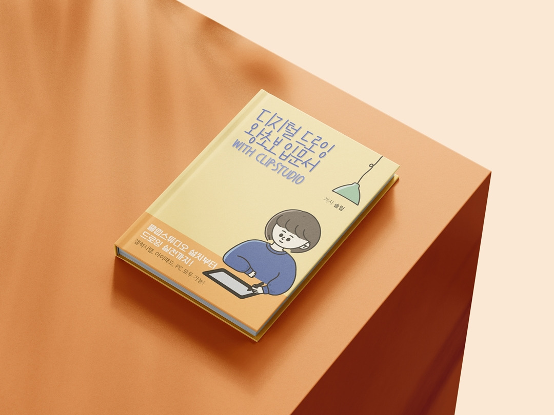 프로젝트 홍보용 리워드 이미지2.jpg