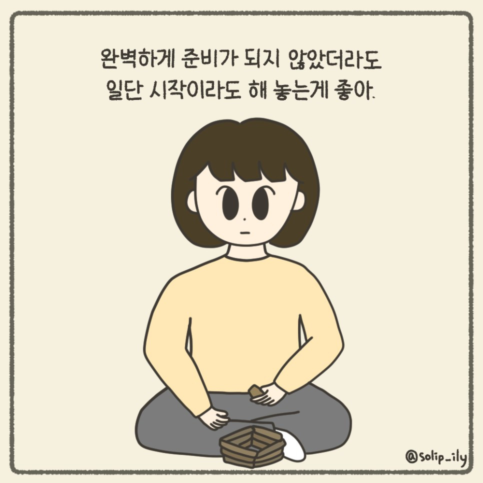 오늘6화＿7.jpg