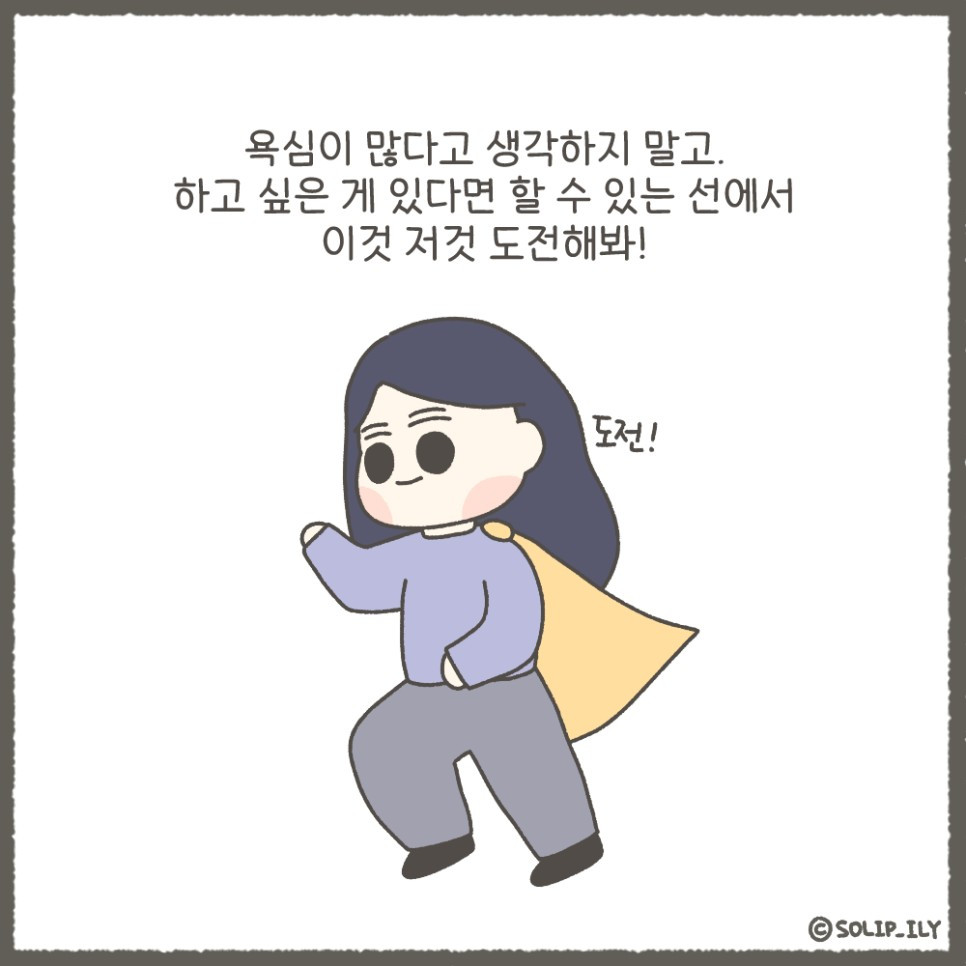 오늘33화＿9.jpg