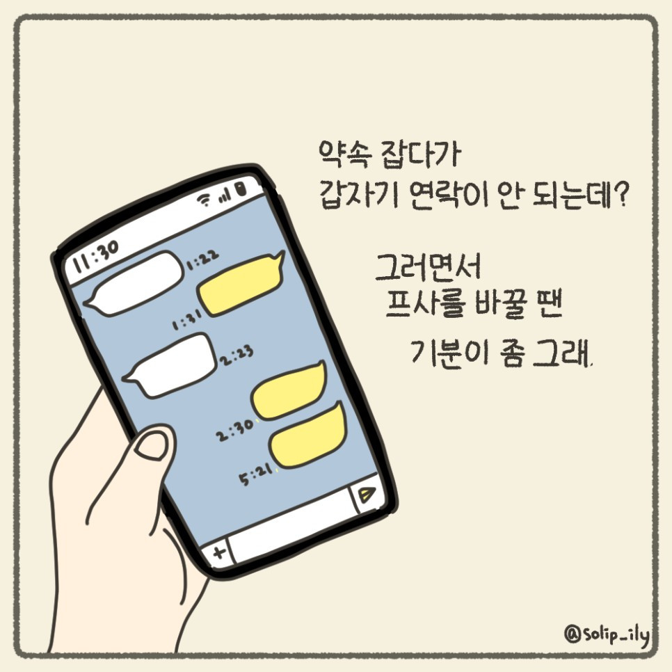 오늘4화＿4수정.jpg