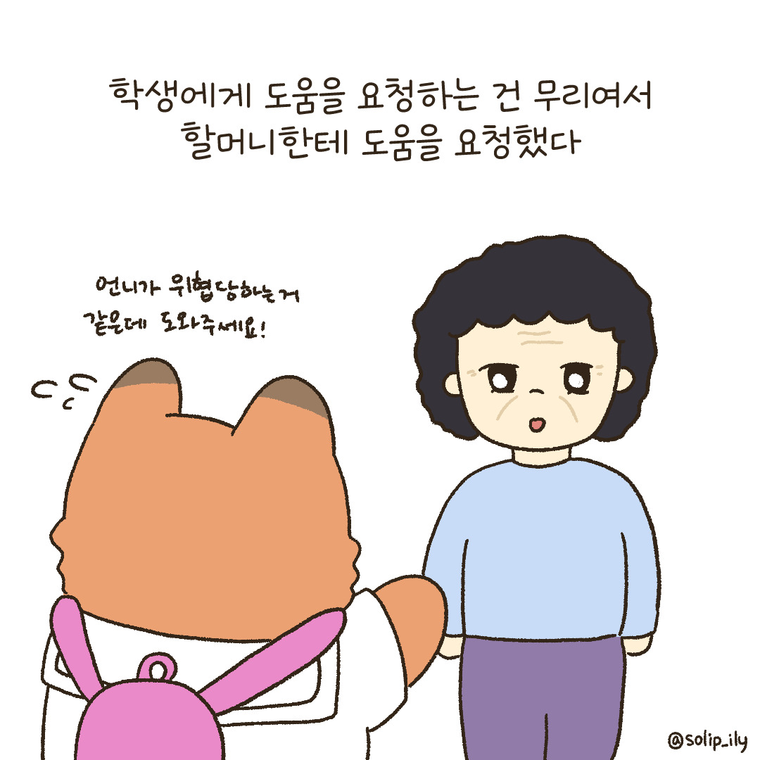 12화_2.jpg