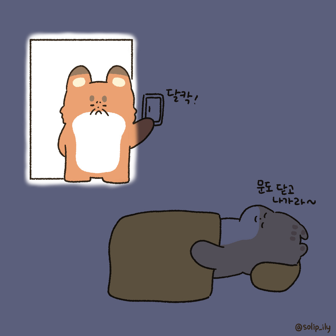3화_7.jpg