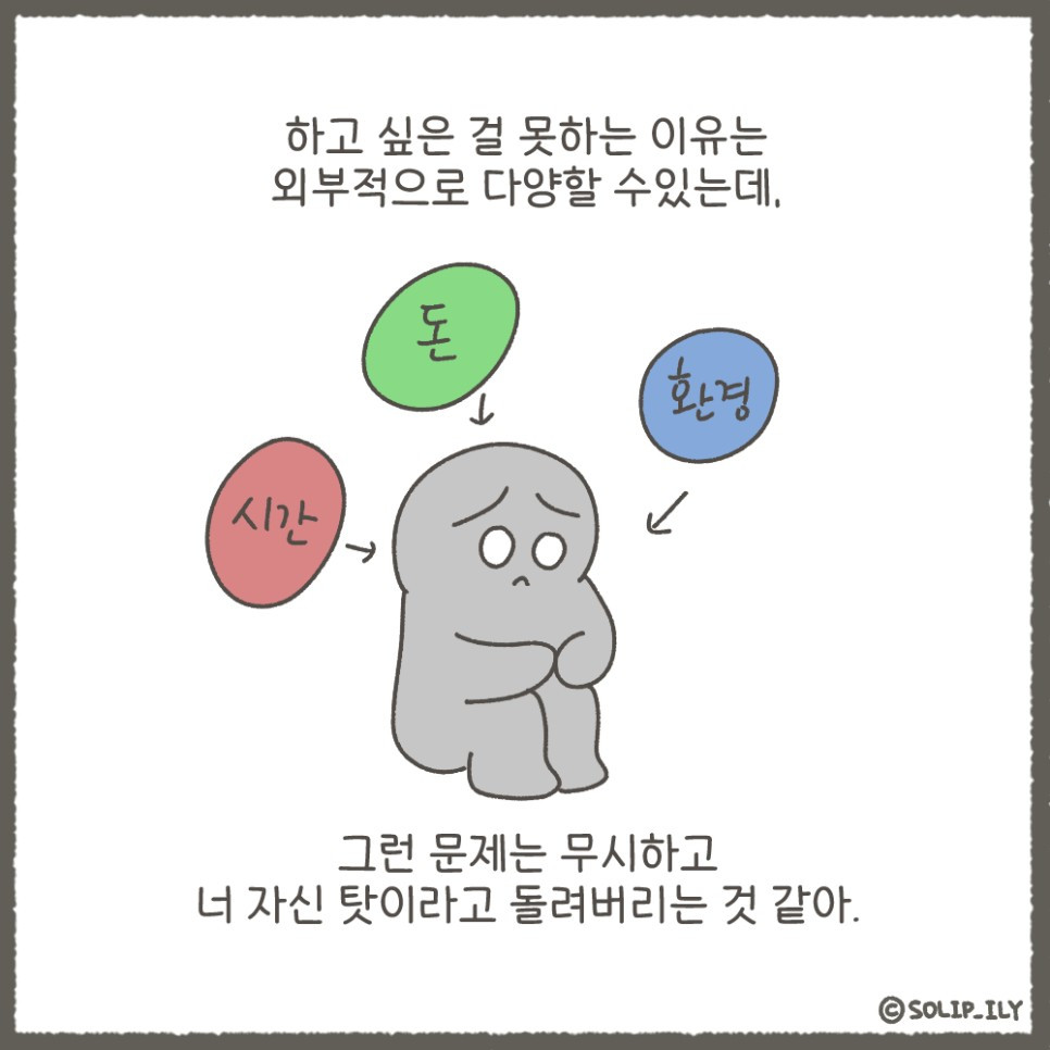 오늘23화＿5.jpg