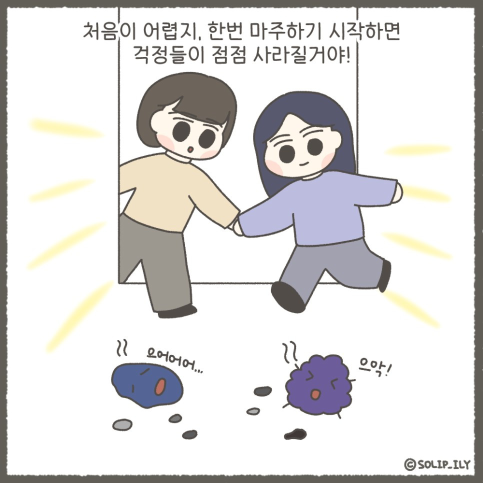 오늘25화＿10.jpg