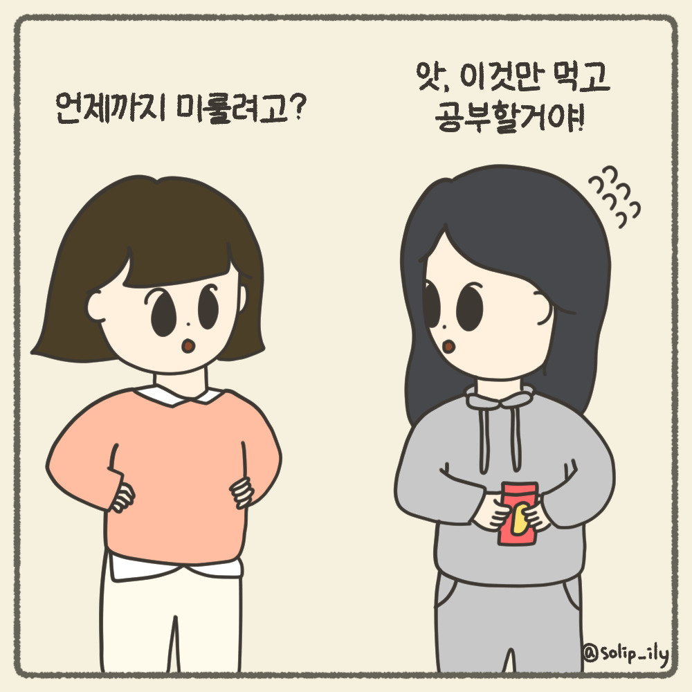 오늘2화_2.jpg